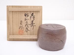 玉梅好蓋置